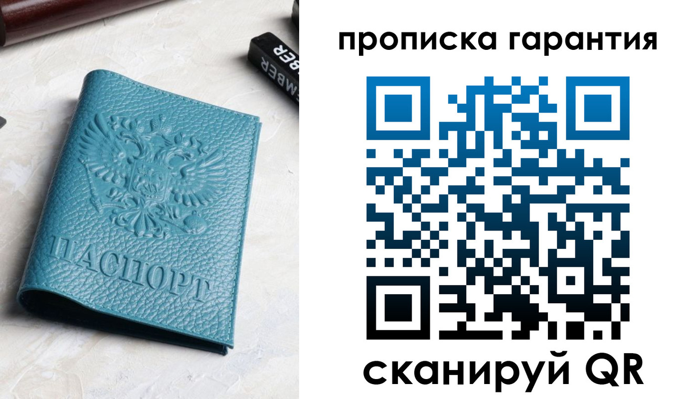 регистрация для школы в Очёре