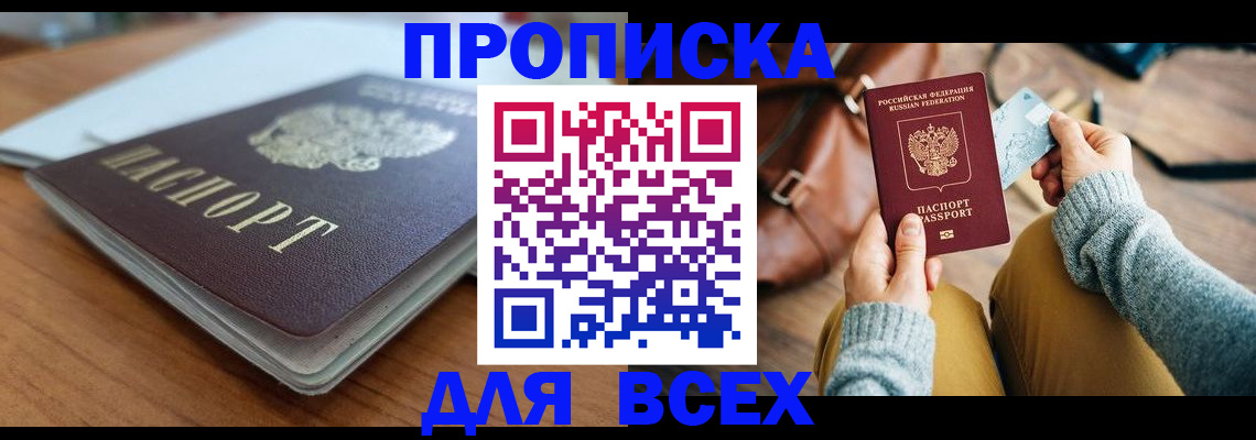 регистрация для школы в Очёре