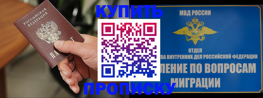 форма 3 в Очёре