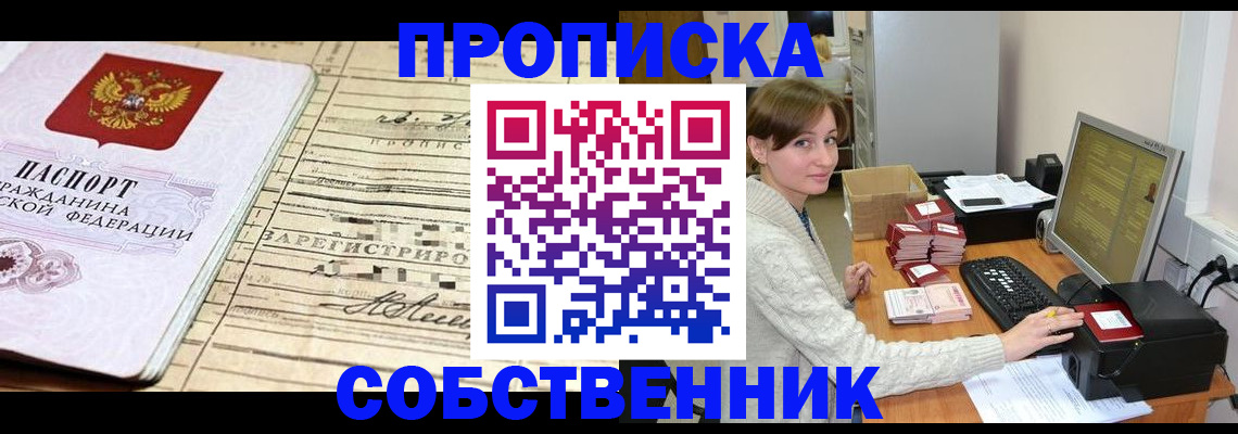 форма 3 в Очёре